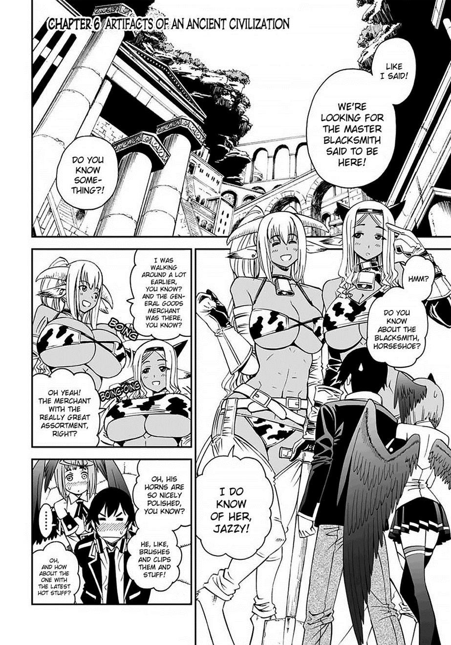 12 Beast [ecchi] Chapter 8000 Page 2